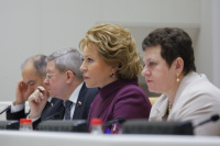 Президиум заседания