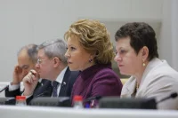 Президиум заседания