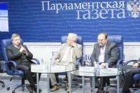 Участники дискуссии
