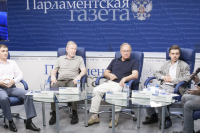 Участники дискуссии