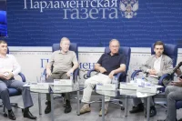 Участники дискуссии