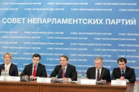 Заседание Совета непарламентских партий при председателе Государственной Думы Сергее Нарышкине.