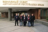 Делегация Совета Федерации