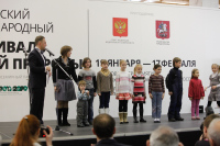 Юные лауреаты