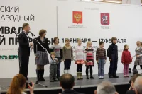 Юные лауреаты