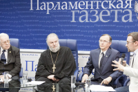 Участники дискуссии