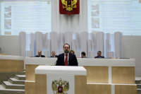 Первое пленарное заседание Совета Федерации в рамках весенней сессии