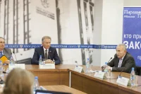 Гости круглого стола