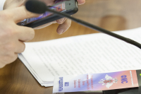 Рекламная листовка, предлагающая приобрести фальшивую регистрацию