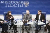 Участники дискуссии