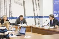 Участники дискуссии