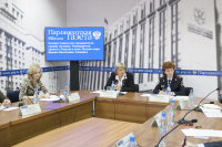 Гости круглого стола