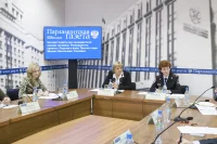 Гости круглого стола