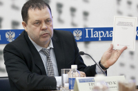 Руководитель Департамента политического консалтинга Русско-азиатского союза промышленников и предпринимателей Григорий Трофимчук