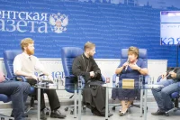 Участники дискуссии