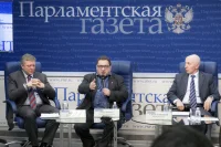 Участники дискуссии