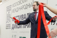 Выставка открыта