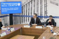 Участники дискуссии