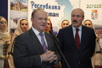 ...от фракции КПРФ - Геннадий Зюганов...