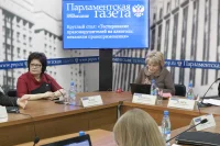 Гости встречи