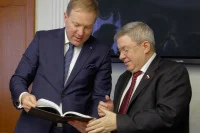 Обмен подарками