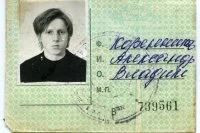 Такие карточки покупателя было в конце 80-х-начале 90-х в Ленинграде