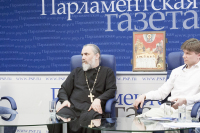 Участники дискуссии