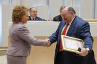 331-е пленарное заседание Совета Федерации