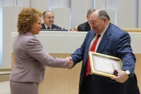 331-е пленарное заседание Совета Федерации