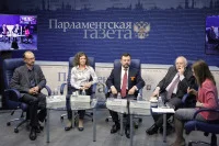 Участники дискуссии