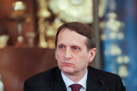 Заседание Российского исторического общества