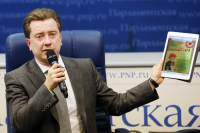 Первый заместитель Председателя Комитета Государственной Думы по образованию Владимир Бурматов