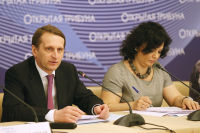 Сергей Нарышкин