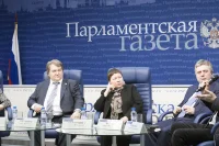 Участники дискуссии