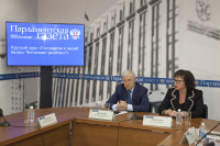 Председатель комитета Госдумы по экономической политике, инновационному развитию и предпринимательству Анатолий Аксаков и  председатель «Агентства кредитных гарантий» Галина Изотова