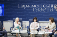 Участники дискуссии