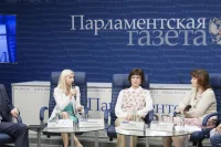 Участники дискуссии