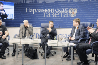 Участники дискуссии