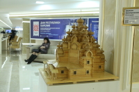 Модель церкви Преображения Господня. Подарок региона Совету Федерации