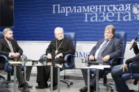 Участники дискуссии