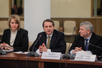 Вступительное слово