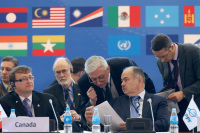 Пленарное заседание 21-й сессии АТПФ