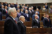 331-е пленарное заседание Совета Федерации