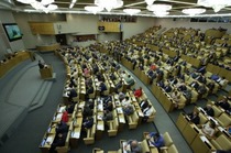 Первое заседание Государственной Думы седьмого созыва