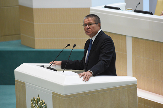 Улюкаев пообещал россиянам увеличение зарплат и низкую инфляцию