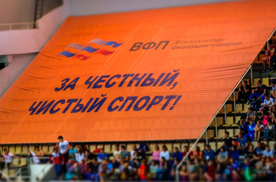 Допинг хотят сделать уголовно наказуемым