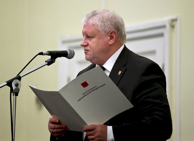 Председатель партии Сергей Миронов 