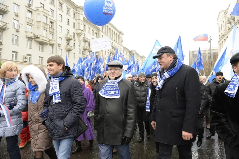 Единороссы - депутаты Госдумы на торжественном шествии в честь Дня народного единства.