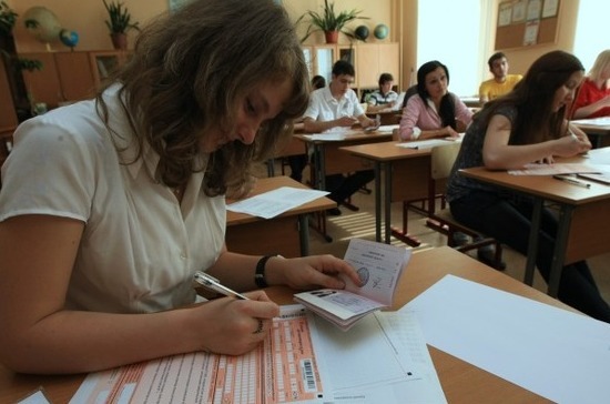 В России могут отменить ЕГЭ