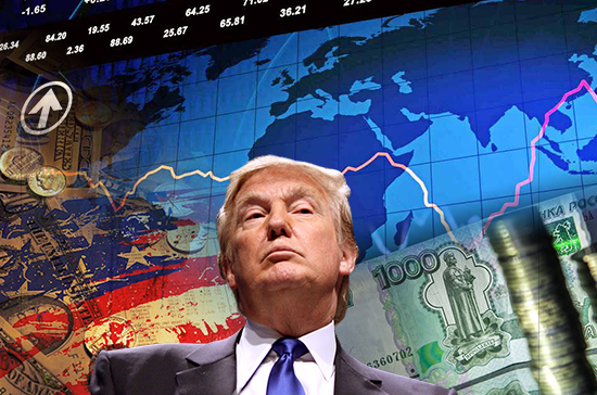 Америка проголосовала в пользу российской экономики